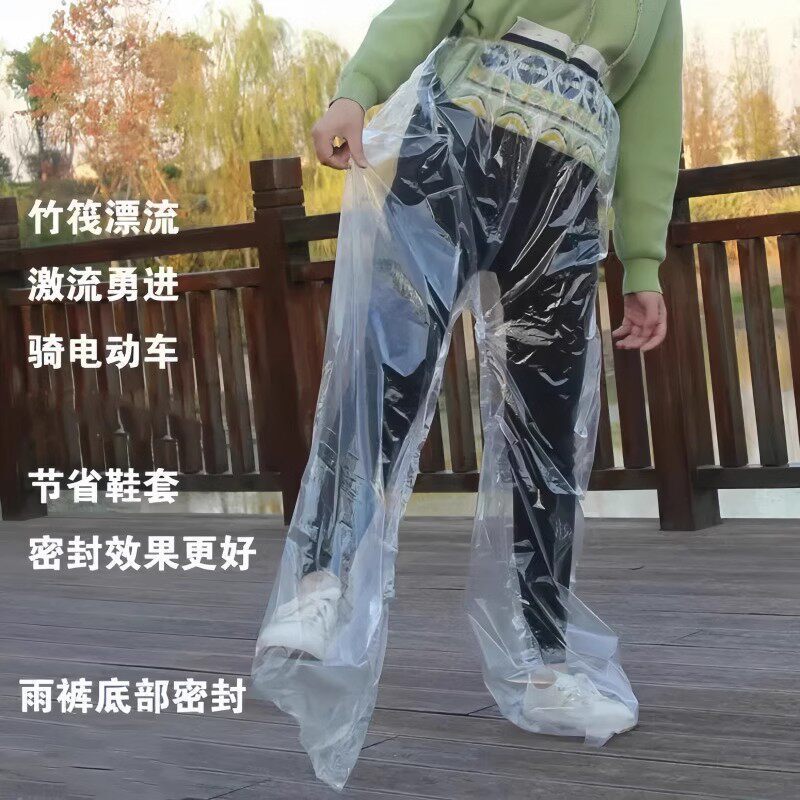 Disposable Foot-Covering Rain Pants, Long Thickened Outdoor Portable Raincoat, Waterproof Pants for Rafting, Unisex Disposable Foot-Covering Rain Pants, Long Thickened Outdoor Portable Raincoat, Waterproof Pants for Rafting, Unisex