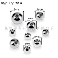 厂家直供现货钛钢舌钉唇钉钢珠替换球光滑穿刺球圆饼替换配件批发