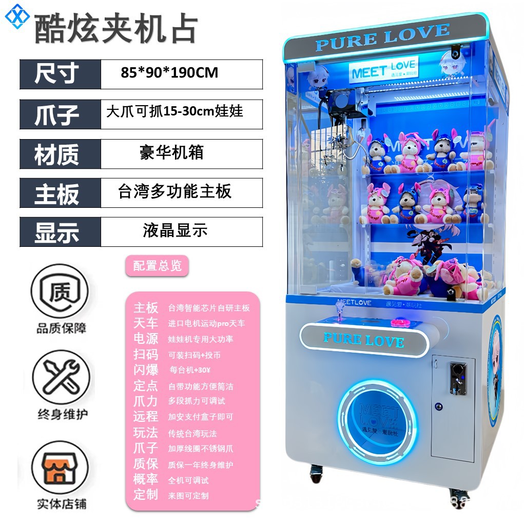 La máquina de sujeción espacial ocupa (180 monedas gratis)