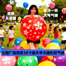 36 ��Ӻ�ͨˮ���������A��ɫȫ����ؔ��V�����u��ͯ��̖����