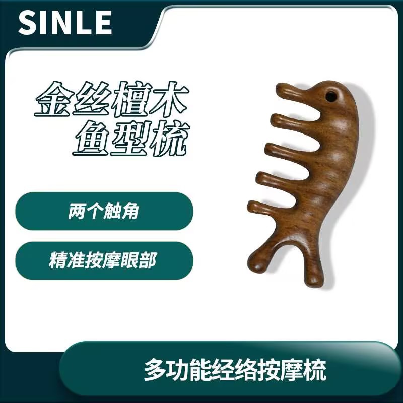 Peine de masaje de sándalo de seda dorada Peine de meridiano de cabeza redonda de cinco dientes para todo el cuerpo Peine de masaje de sándalo de acupuntura universal al por mayor