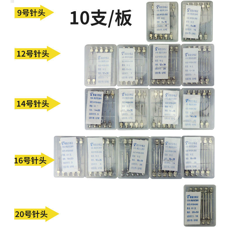 Agujas veterinarias de acero inoxidable para cerdos, ganado, ovejas, jeringas metálicas para la cría de pollos, patos, gansos y conejos, agujas para vacunas.