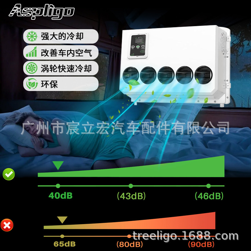 Aire acondicionado dividido especial transfronterizo para automóviles 12V24V vórtice eléctrico de alta distribución refrigeración y calefacción camión RV estacionamiento aire acondicionado