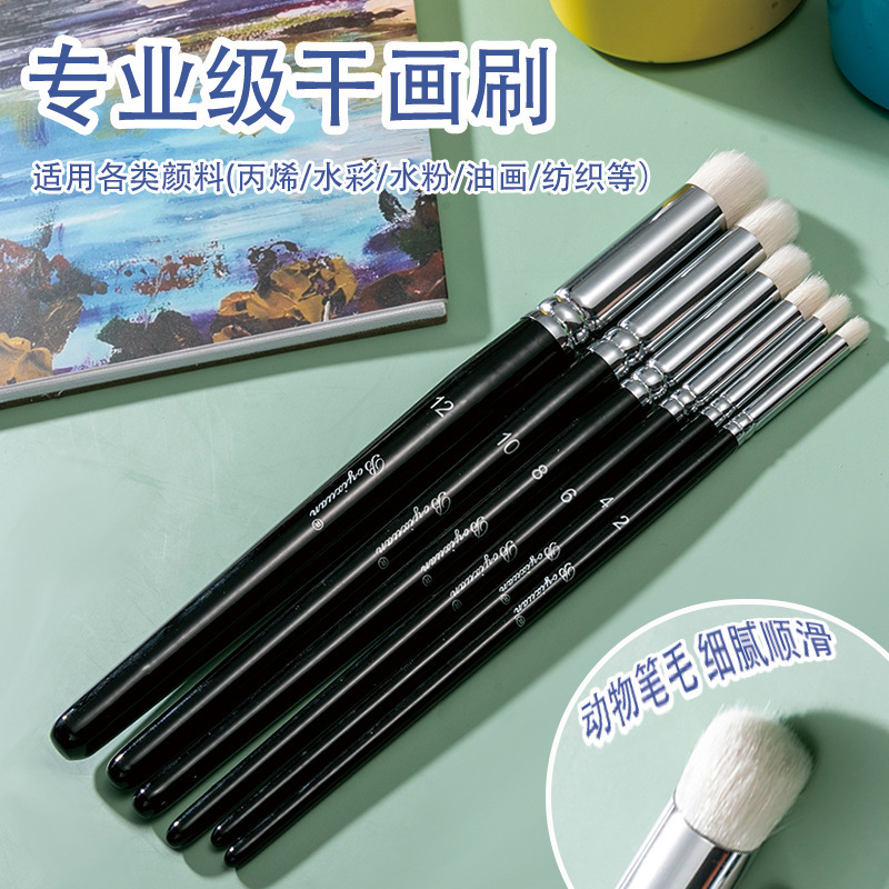 博艺宣羊毛画笔干刷陶瓷石膏手办工艺笔微型细节勾线画笔软毛刷