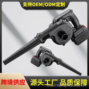 Cross-Border Supply of Lithium-Ion Hair Dryer, Dust Blower, Rechargeable Industrial Suction and Blowing Dual-Purpose Wireless Dust Collector Blower