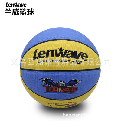 Manufactor Supplying Lan Wei Basketball No. 4 5 6 No. 7 PU Basketball children pupil kindergarten Mini Basketball