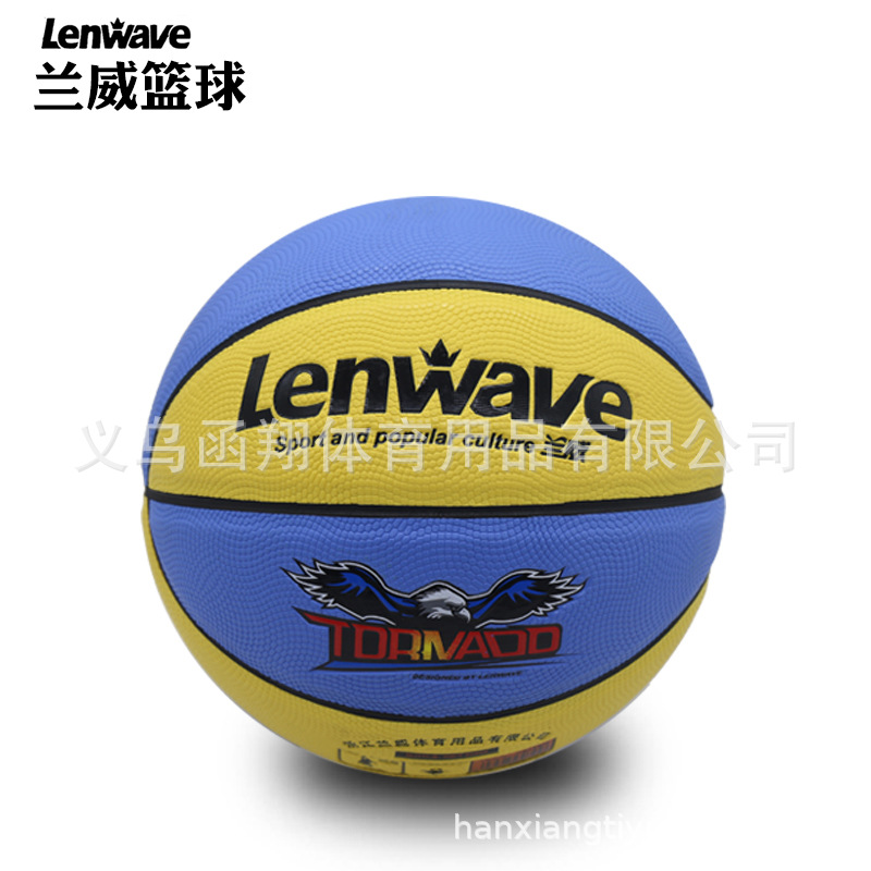 Manufactor Supplying Lan Wei Basketball No. 4 5 6 No. 7 PU Basketball children pupil kindergarten Mini Basketball