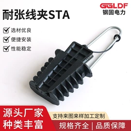 线夹;接线端子;其他布线产品