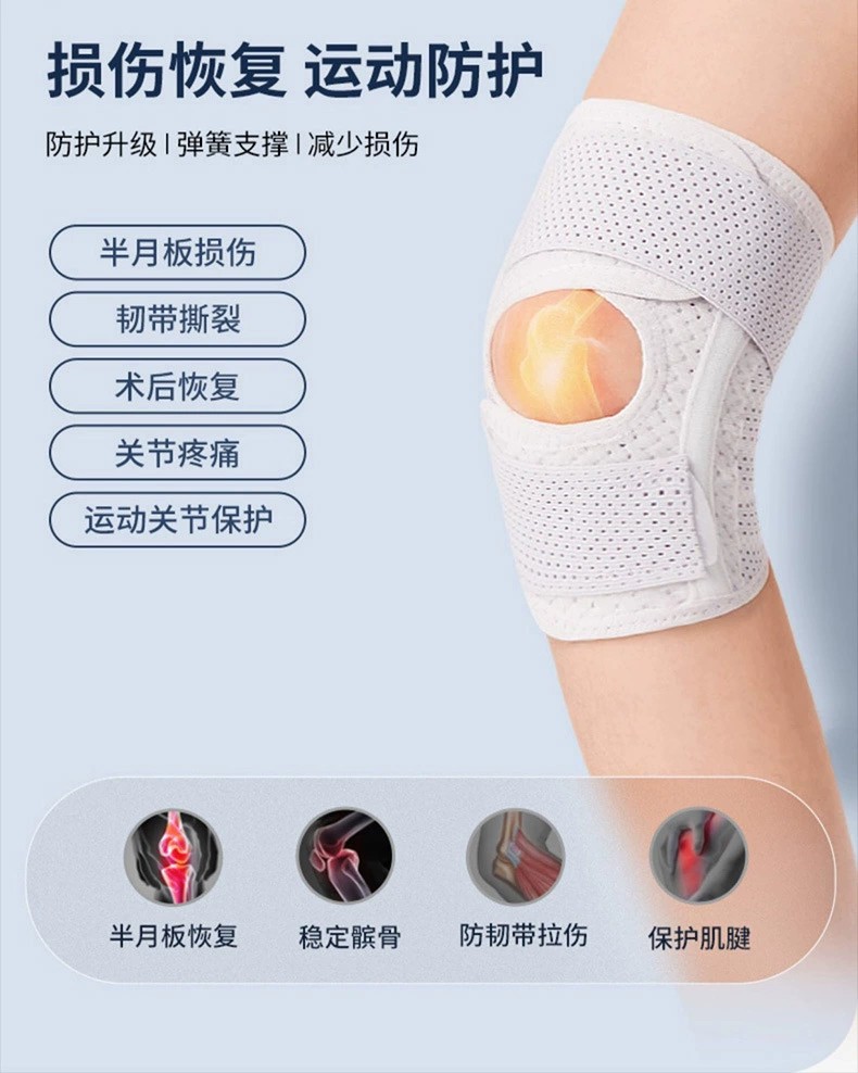 二代日本护膝详情1.jpg