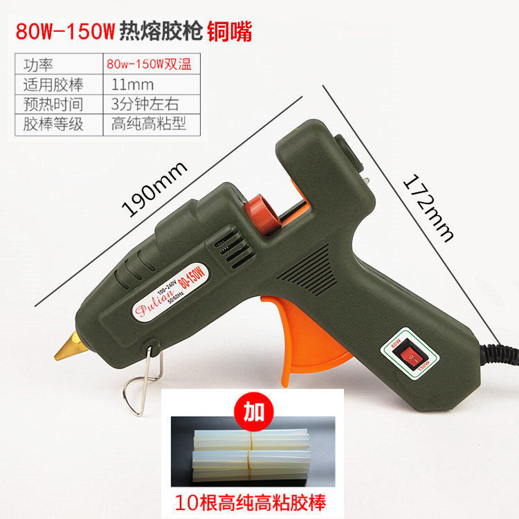 Pistola de pegamento casera de capacidad térmica DIY multifuncional pistola de pegamento multicolor pistola de fusión en caliente 7 / 11mm varilla de pegamento estudiante hecha a mano