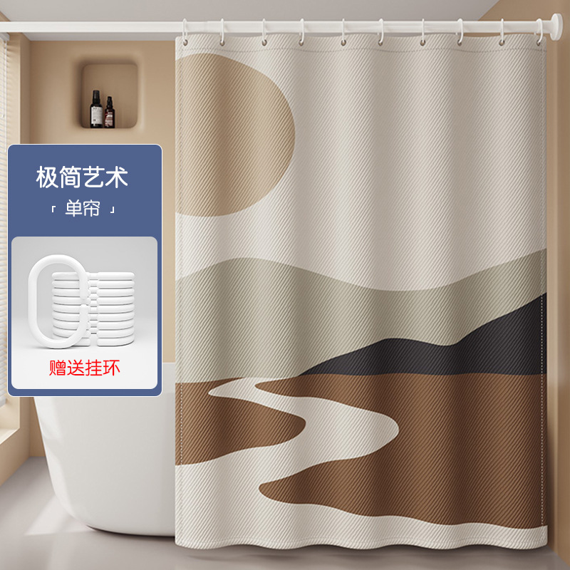 高档新款免打孔浴室套装卫生间防水防霉加厚洗浴帘家用遮光隔断帘|undefined