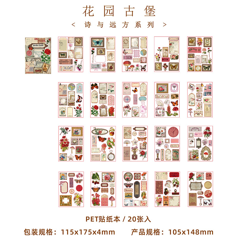 Libro de pegatinas retro (20 hojas PET), material de universo y poesía, para decoración de diarios