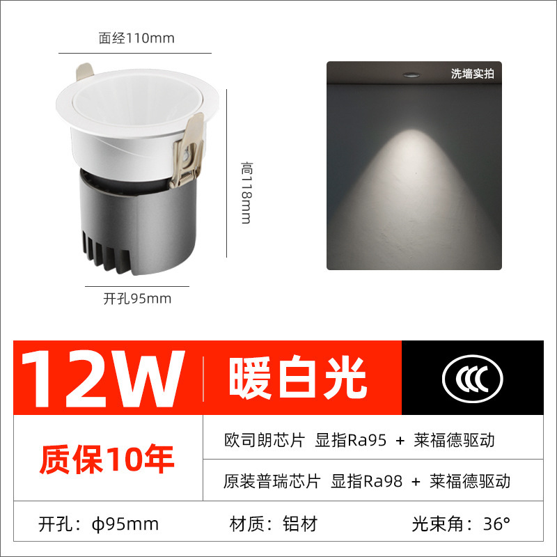 メーカー卸売ledスポットライト埋め込み式の丘ホテルのリビングルームの家庭用の壁を洗うランプの狭い辺のb 2 c防めまいスポットライト|undefined