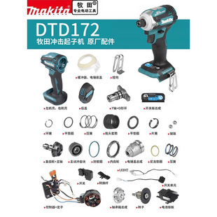 makita����DTD172���әCԭ�S����D���X݆�_�P�_��K���S�S�ЙC��