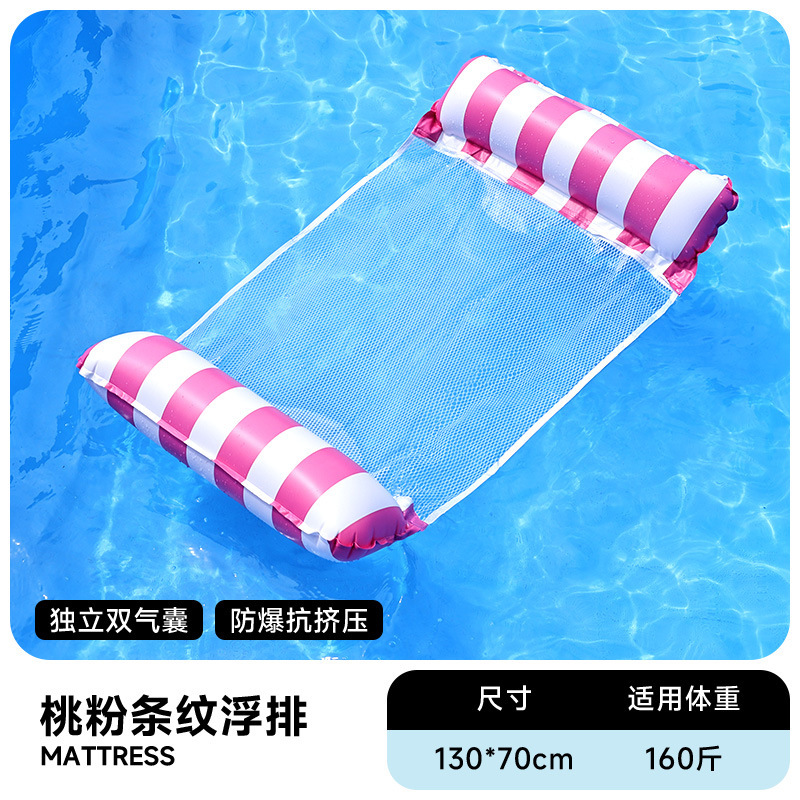 Flotador inflable flotante sobre el agua flotante flotante anillo flotante cama de malla flotante silla de reclinación espesa plegable flotante cama flotante al por mayor