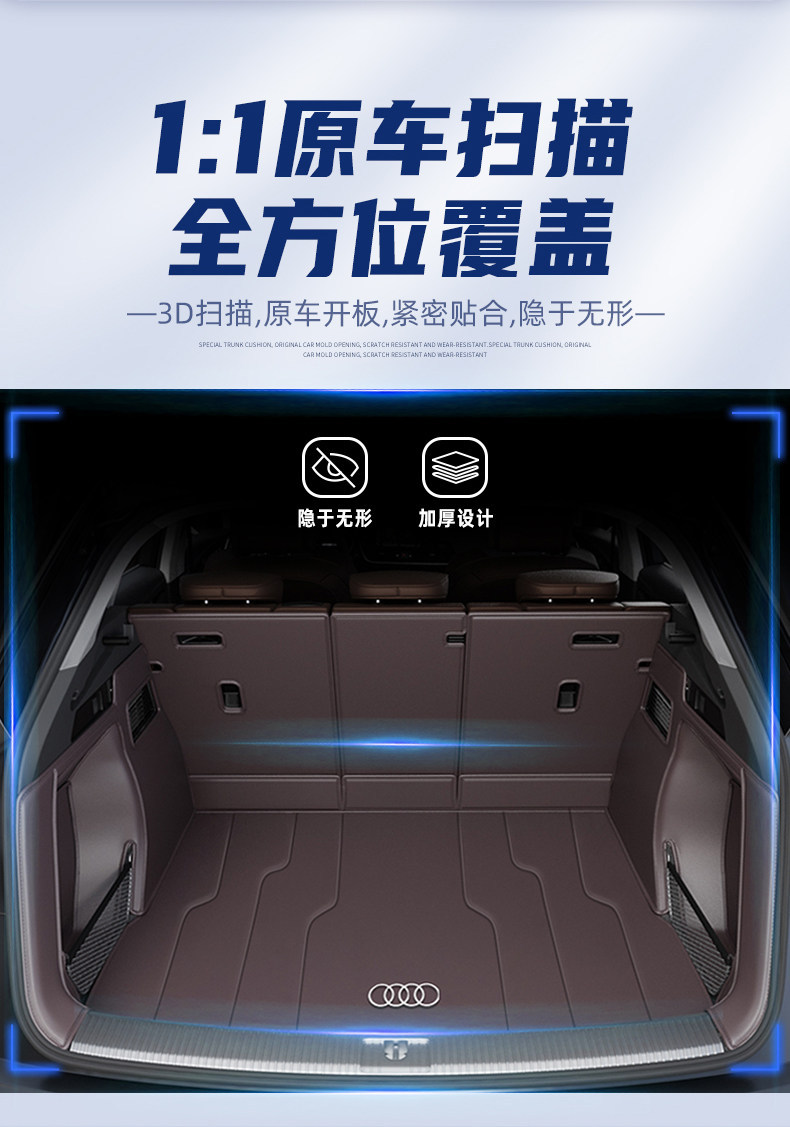 2026 Audi Q5L trunk mat, custom-fit full-cover mat for 2017-2024 Audi Q5 car trunk