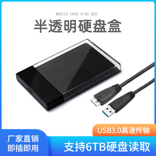 ���USB 3.0͸��2.5���Ƅ�Ӳ�P�� ����SATA����SSD�Cе�̑BӲ�P��