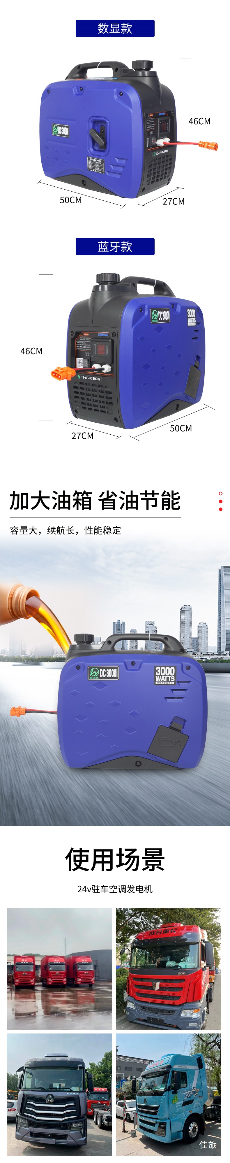 Truck 24V Parking Air Conditioner Generator Vehicle-Mounted Inverter Small Portable Gasoline Engine
