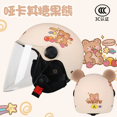 Motosiklet dəbilqələri riding four seasons safety helmet - one-size-fits-all-summer-style-matt-khaki-candy-bear-transparent-longfree-bear-ears-ear-protection