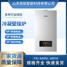 �ڒ�t��Ȼ����õ�ů�偠t���ò�ů�t24/28kw��ˮ���ùٷ�