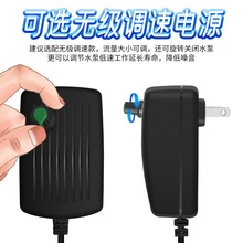 华贸可家用增压泵调速小型水泵净水机华贸净微型自吸泵隔膜泵高压