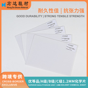 ��ɫ1.2mm�ی����WƬ��ͯЬ�\��Ь���Ь����еװ�Ь�ďS�����l