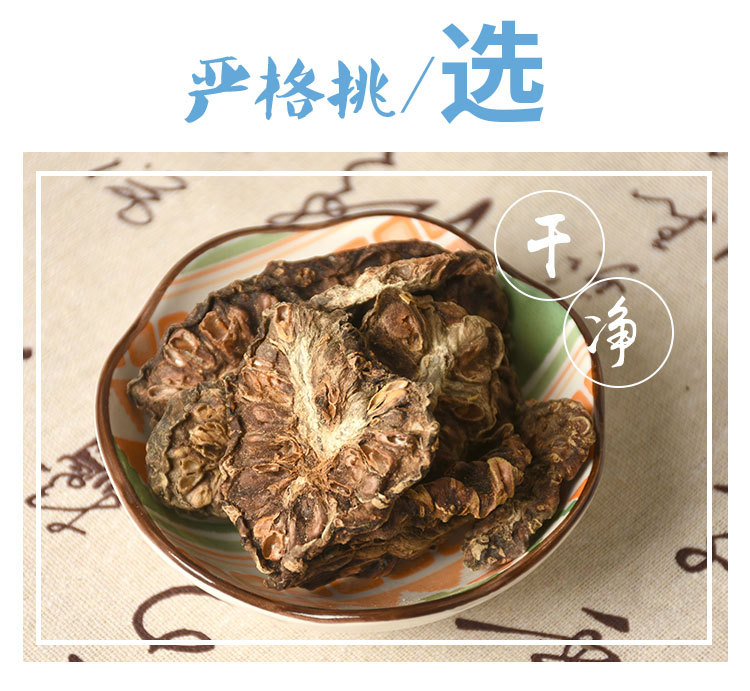 Noni Fruit Dried Slices (Morinda citrifolia) — 500g Food Herb for Tea & Daily Brews key features