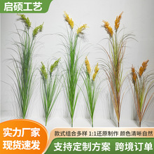 仿真麦穗稻谷稻穗芦苇草仿真植物装饰摆件室内外仿真花束布景道具