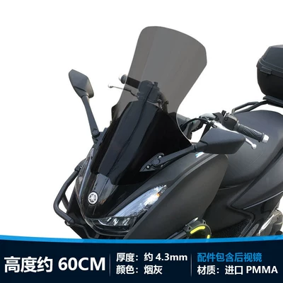 Motorcycle front windshield, the front windshield of the - the-ashtray-is-about-60cm-high-rearview-mirror