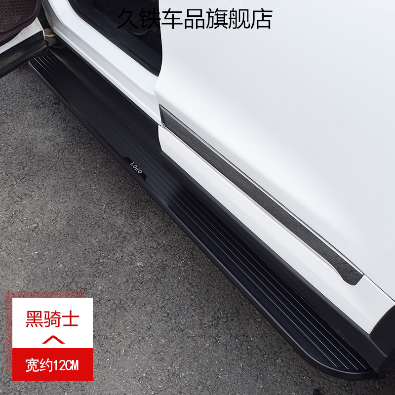 Suitable for Ideal L6L7L9 Foot Pedal One Original Accessories 4S Special Modified Welcome Ideal L8 Side Pedal