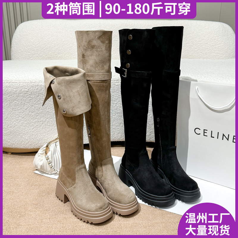 Over-the-knee boots women's thick bottom 8cm winter new Maillard two-wear folding plus size boots high boots 41-43 Over-the-knee boots women's thick bottom 8cm winter new Maillard two-wear folding plus size boots high boots 41-43