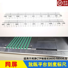 �W��CTP�ư�C�Ű�ƽ̨�̶Ș˳� ��ճ͸�����ֳ� SCREEN8600/8800