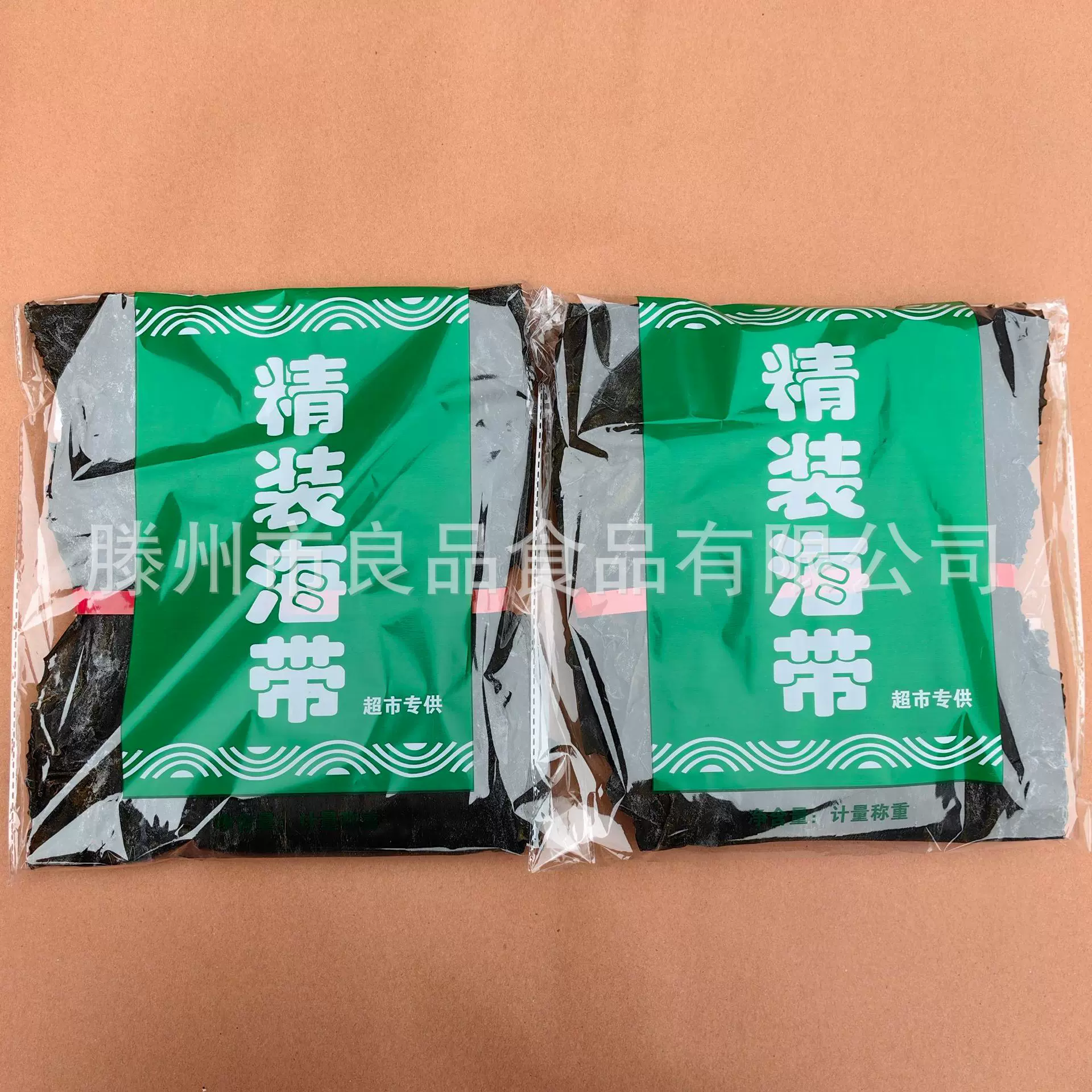 淡干海带 无沙 日晒大量批发干海带昆布海带半斤一袋