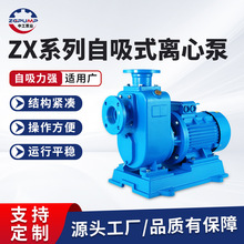 工厂直销卧式分体泵大流量抽水泵高扬程空调热水循环泵清水离心泵