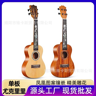 23��ΰ��ȿ������P�ˈD����� �ɼ�һ�оľukulele�F؛���l