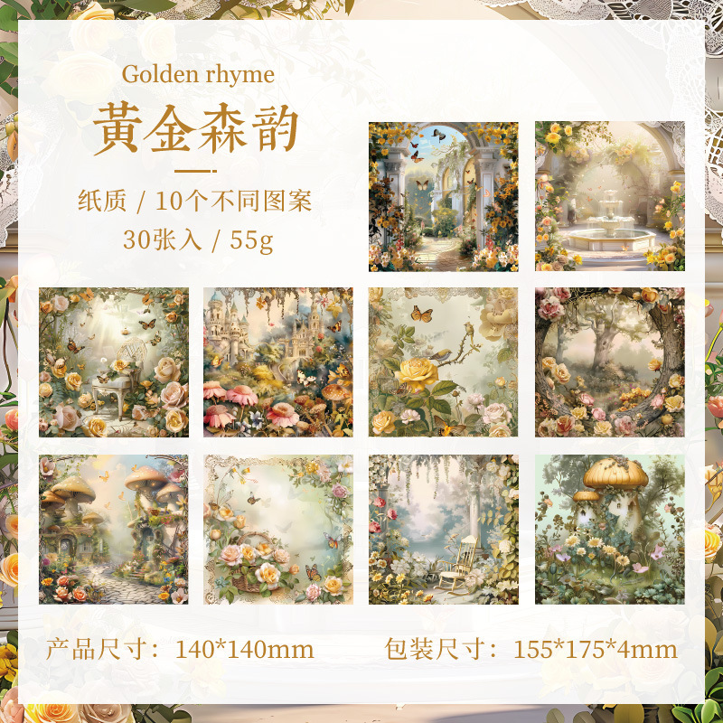 Melodía de bosque sin material adhesivo papel DIY desgarrable libro de cuentas de mano fondo paisajismo pegatinas libro de notas transfronterizas