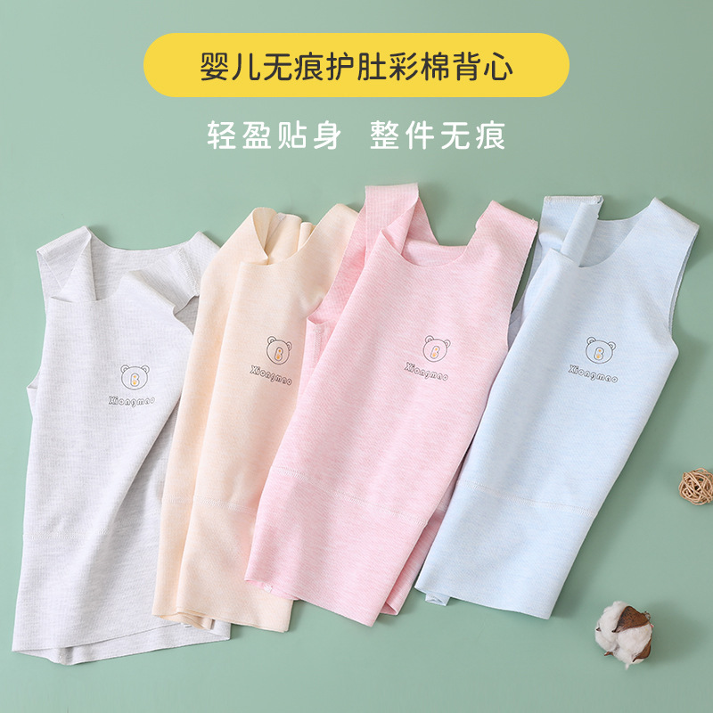 Baby Belly Protection Vest in Autumn and Winter with Bottoming Baby Colorful Cotton Seamless Boneless Close-Fitting Skin-Fribottomly Waistcoat to Absorb Sweat Baby Belly Protection Vest in Autumn and Winter with Bottoming Baby Colorful Cotton Seamless Boneless Close-Fitting Skin-Fribottomly Waistcoat to Absorb Sweat