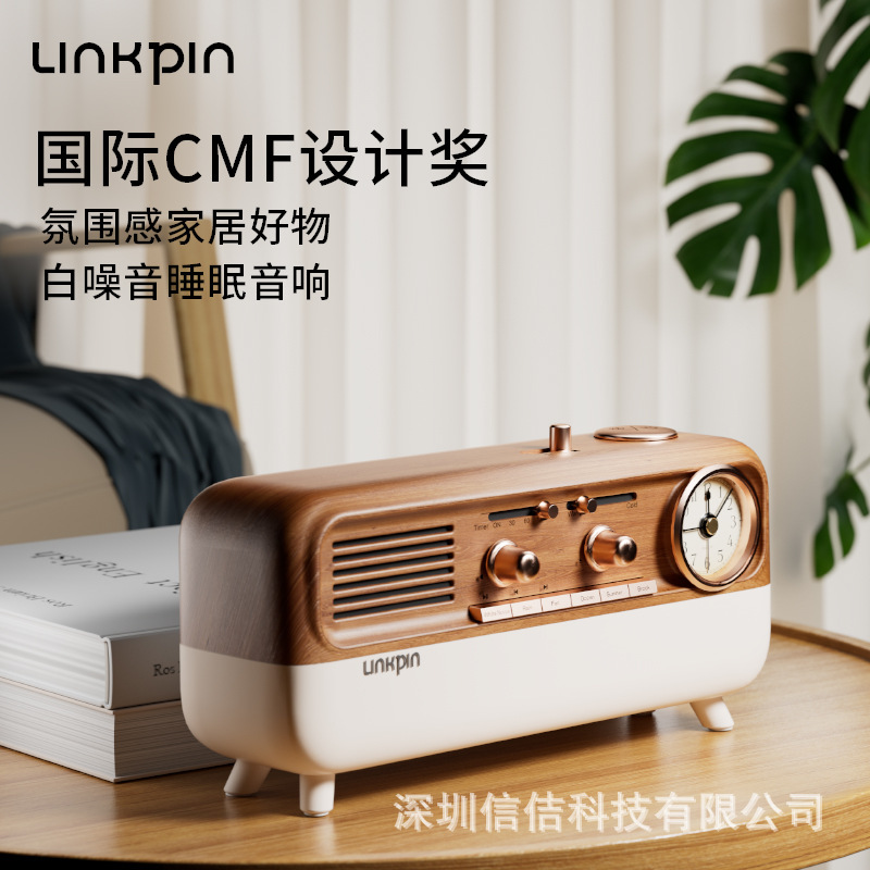 Linkpinレトロな白い騒音の音響の自然な情景のスピーカーの雰囲気の明かりの無線はbluetoothの音響のお土産を充電します。|undefined