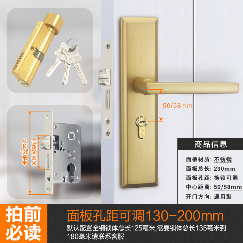 房门锁家用通用型卧室内门黑色锁具三件套静音老式门把手旧门换锁|undefined