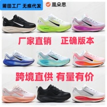 �羳����Ь��ԭ����v18  Air Zoom Vomero�W���\�����e��Ů�ܲ�Ь
