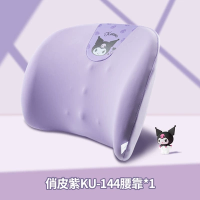 Headrest Memory Foam Car Seat Lumbar - nifty-purple-ku-144-waist-one