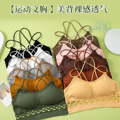 New Anti-Slip Mesh Strappy Bralette with Padded Underwire for Women