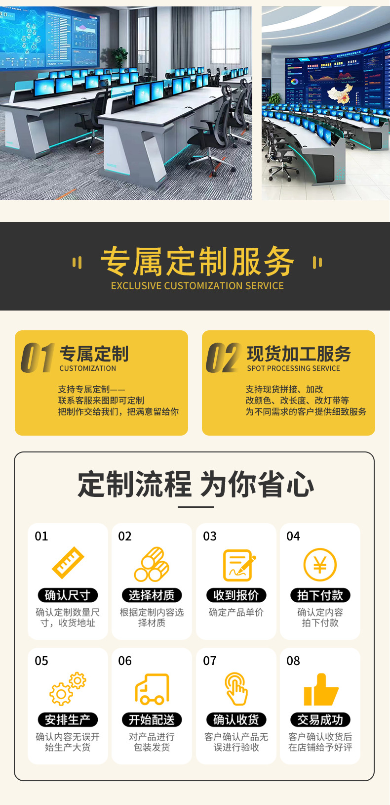 详情页修改版_07