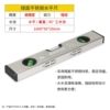 Highly precise strong magnet stainless steel, 1000mm