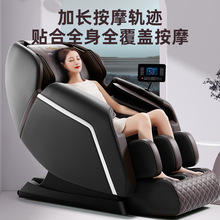 新款按摩椅电动轻奢按摩椅全自动家用太空豪华舱全身多功能智能器