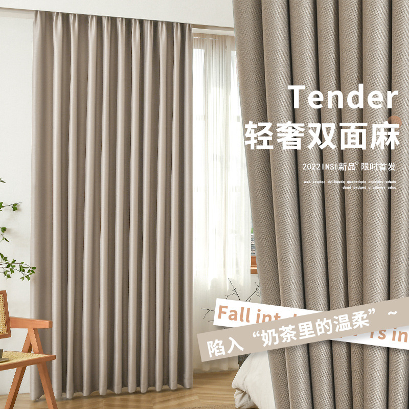 Nordic Simple Double-sided Linen Full Blackout Curtain Finished Bedroom Soundproofing Solid Color Splicing Cotton And Linen Curtain Fabric