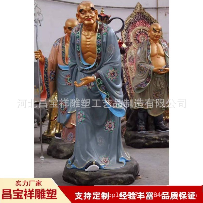 十八罗汉 (37).jpg