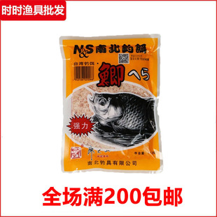 ��Ʒ�ϱ��~�D�ϱ�i�a  112g �D�� ���I���^�~������� ��n