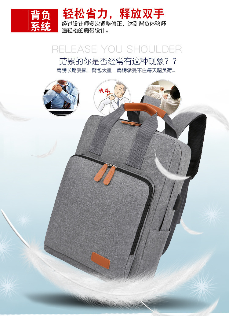 New large-capacity casual and simple hand-held backpack, business commuting schoolbag, short-distance business trip casual computer backpack Application Scenario