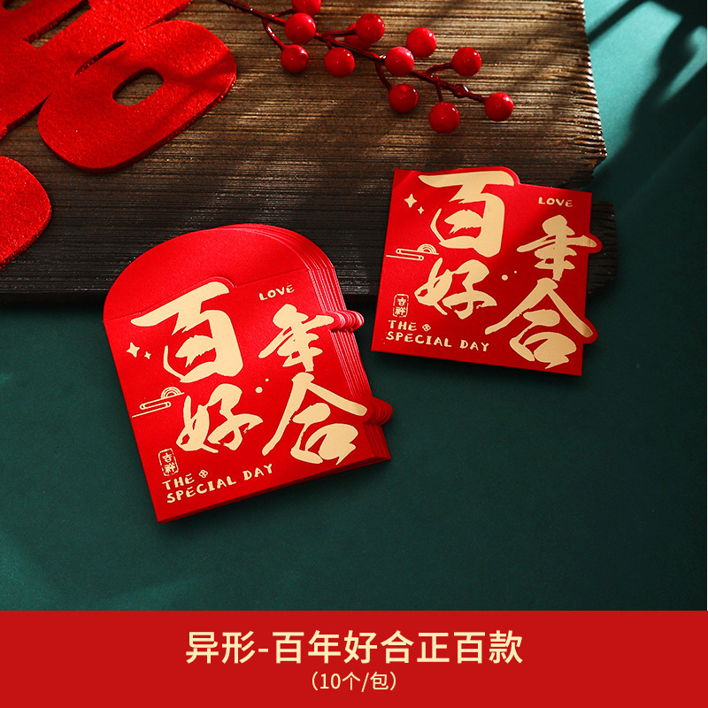 Cien años de buena armonía · cien años